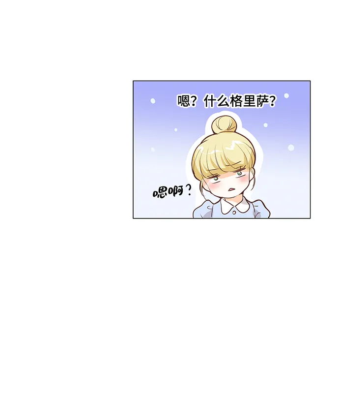 第35话 第41页