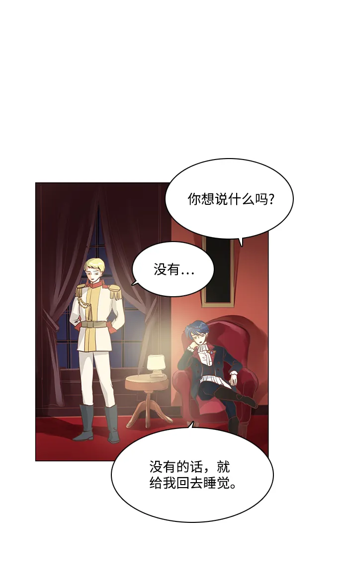 第36话 第6页
