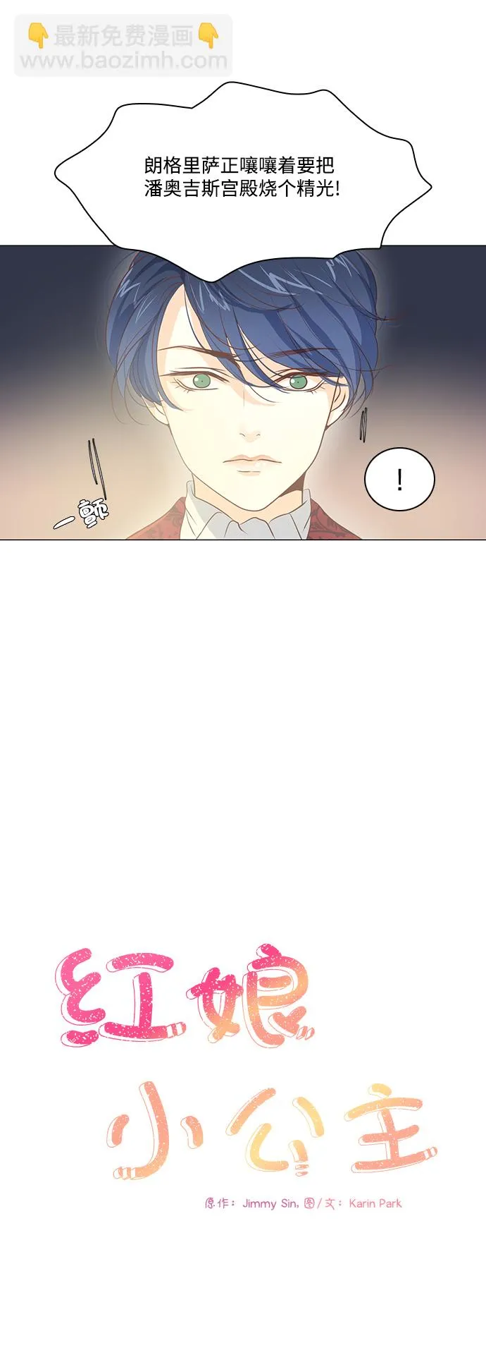 第36话 第9页
