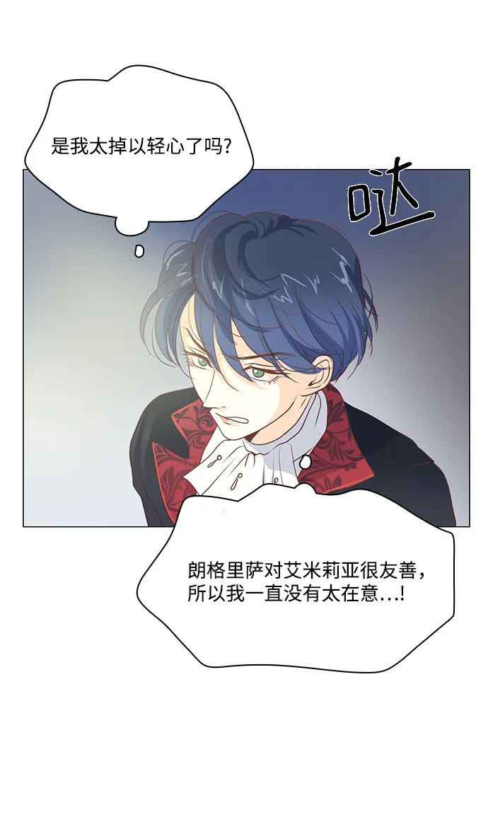 第36话 第11页