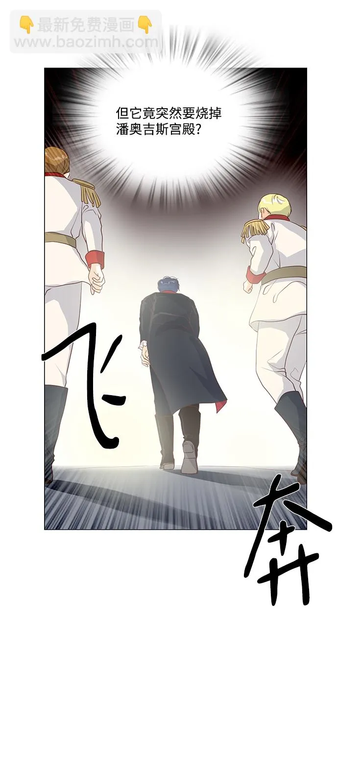 第36话 第12页