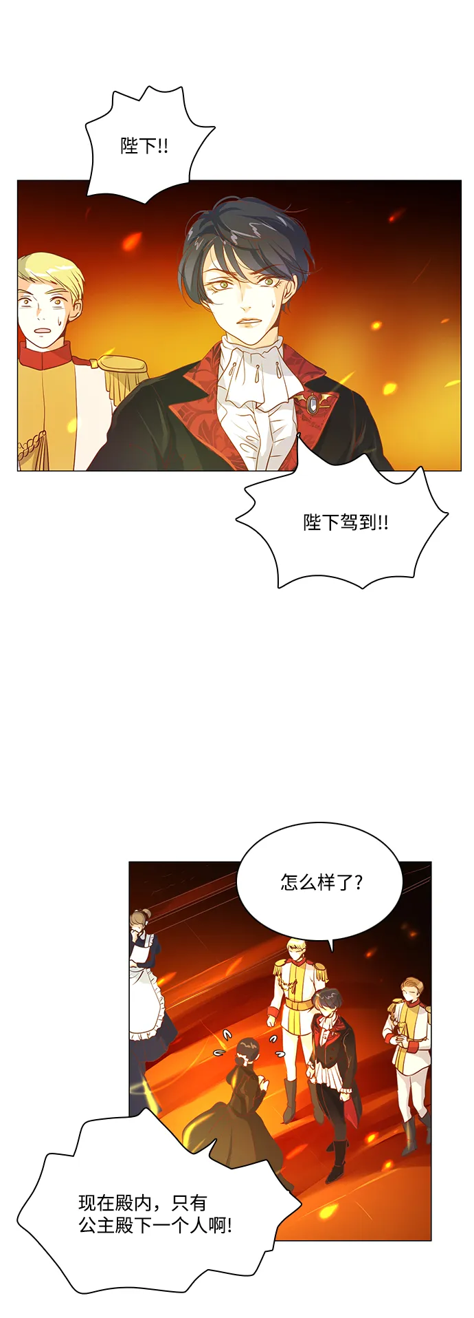 第36话 第14页