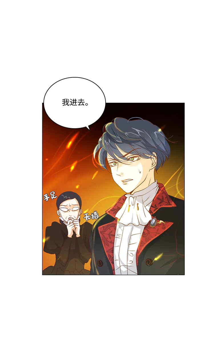 第36话 第15页