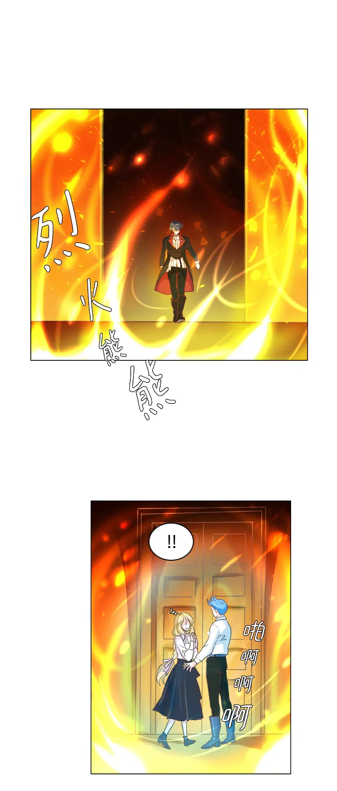第36话 第16页