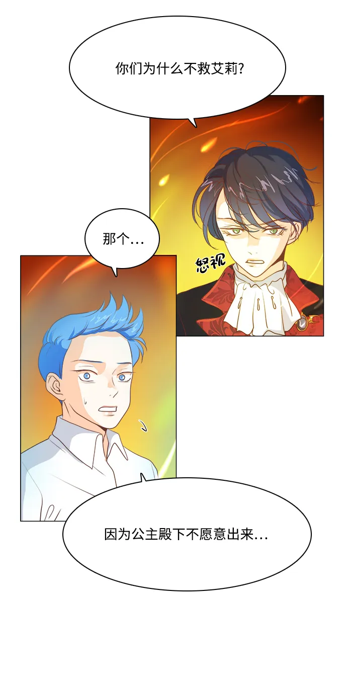 第36话 第18页