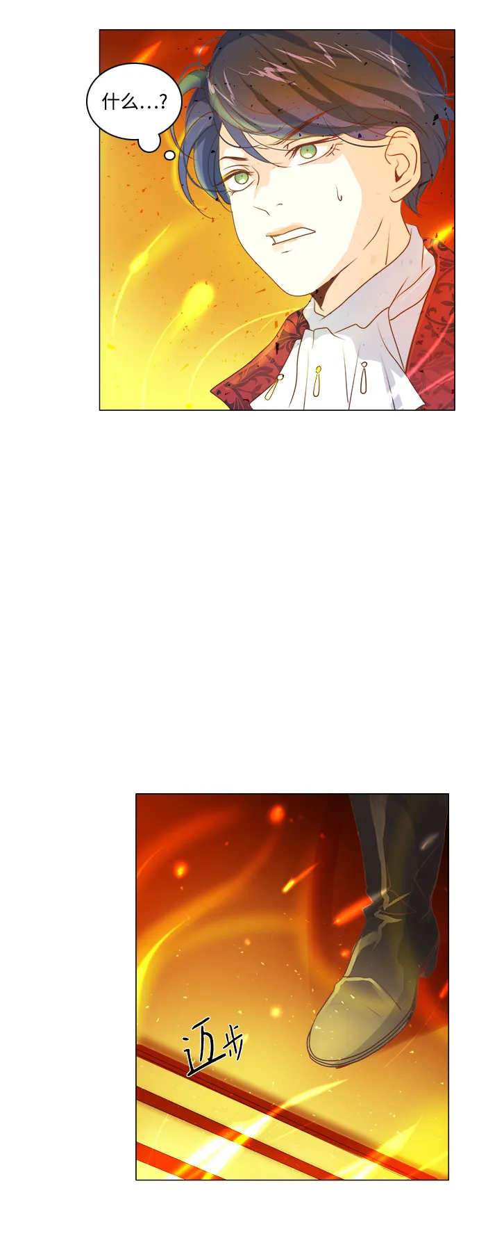 第36话 第19页