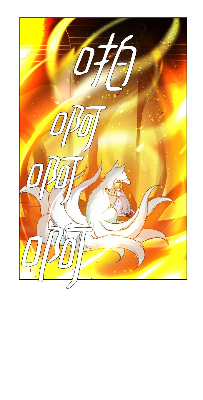 第36话 第21页