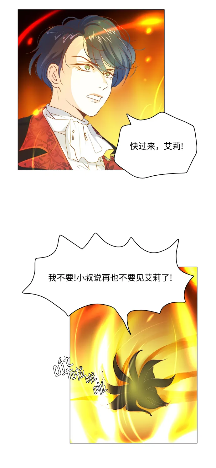 第36话 第22页