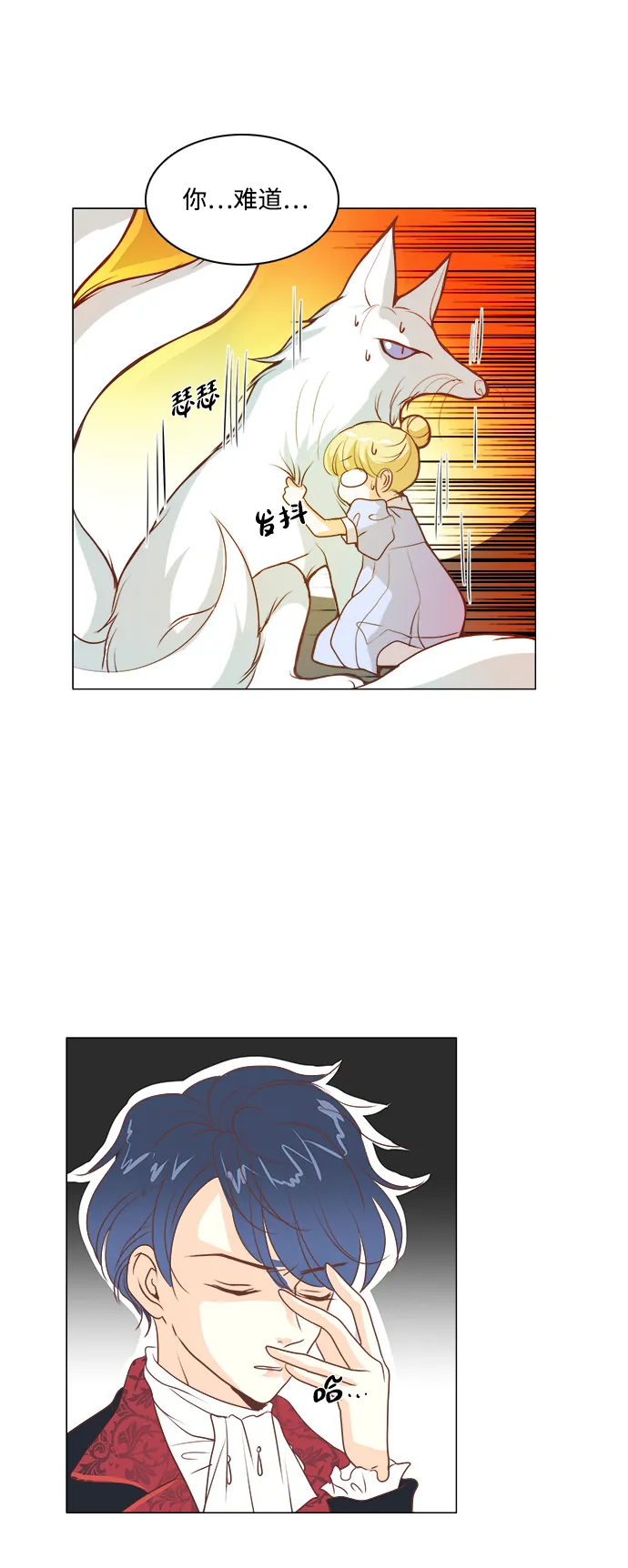 第36话 第27页