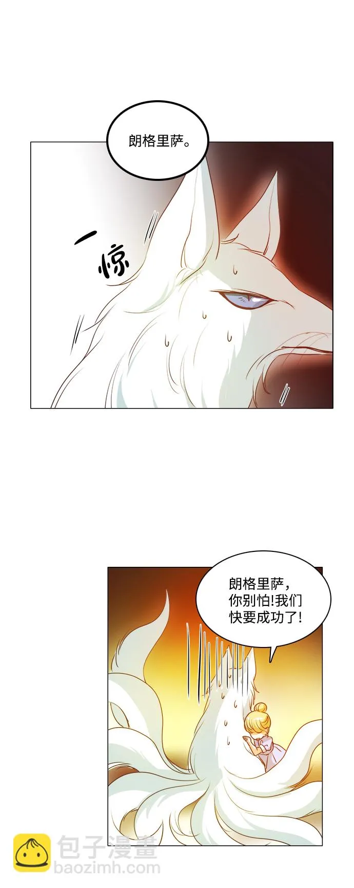 第36话 第28页