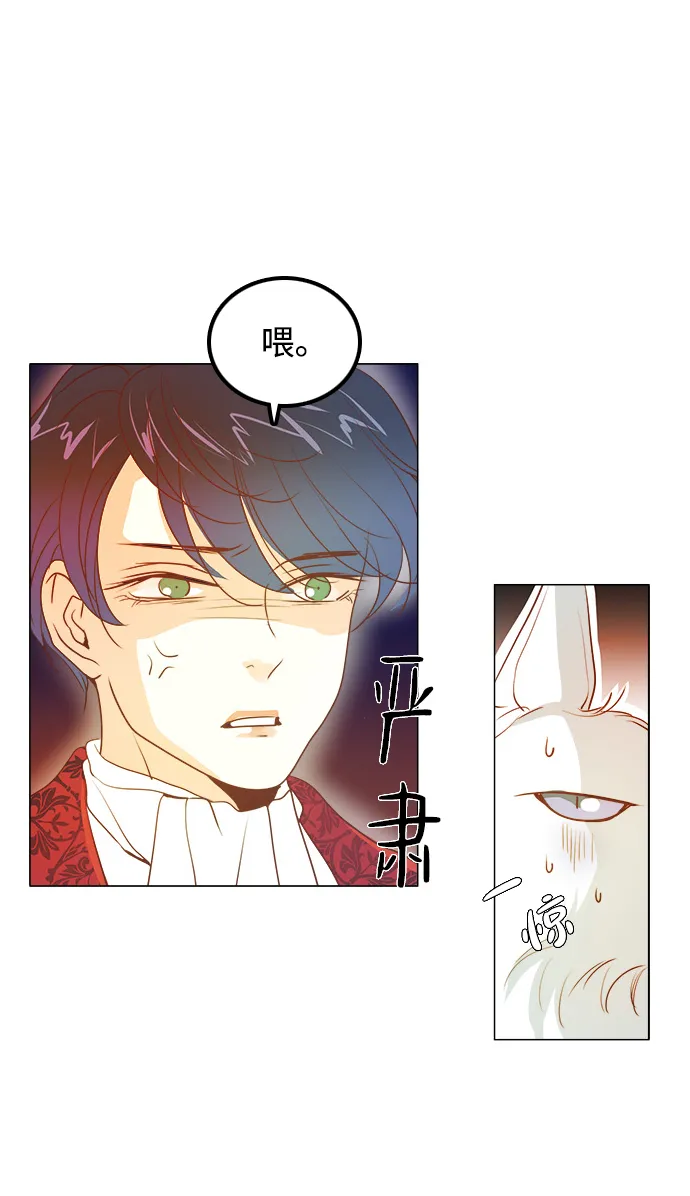 第36话 第29页