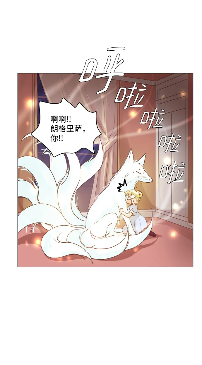 第36话 第30页