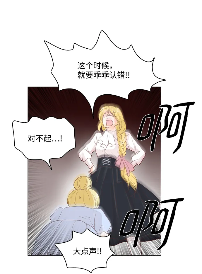 第36话 第34页