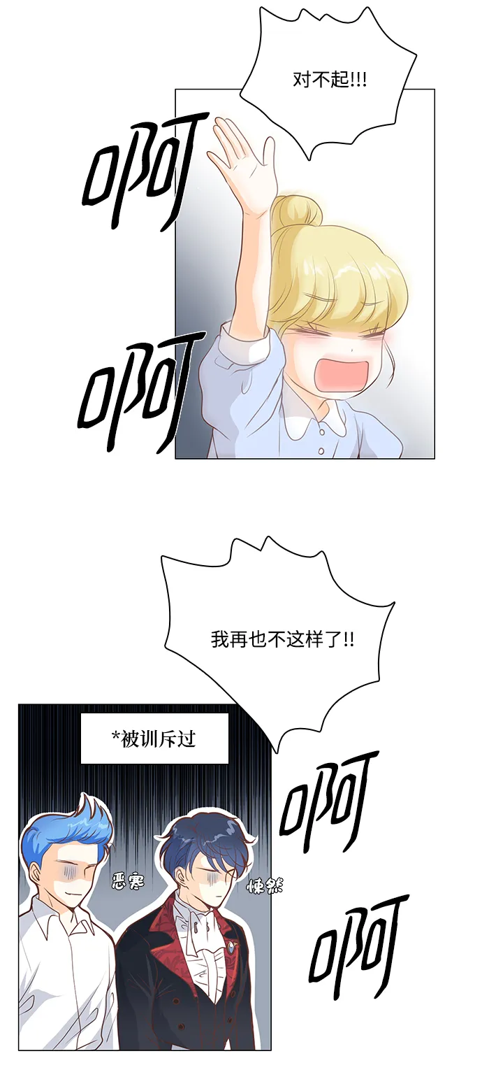 第36话 第35页