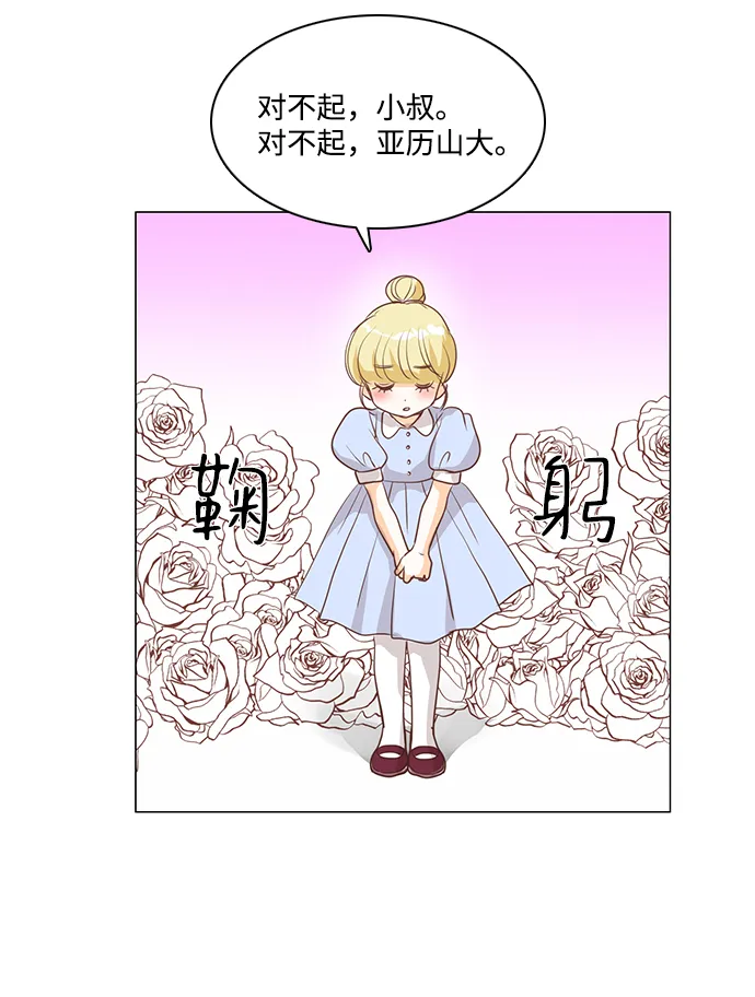 第36话 第41页