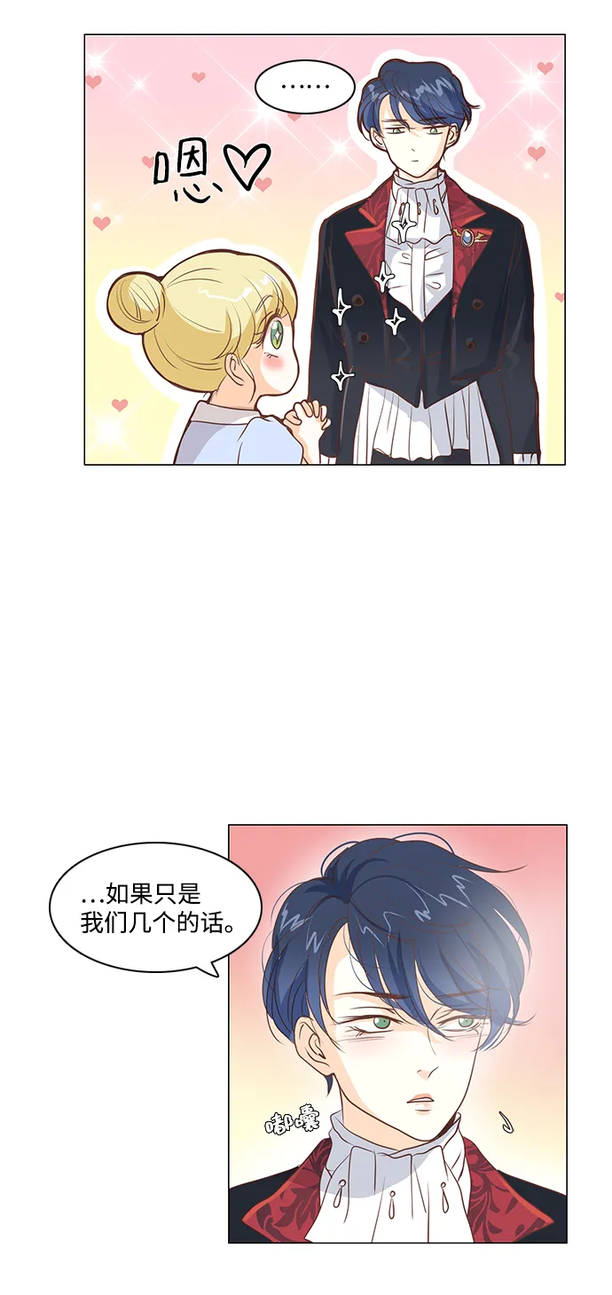 第36话 第43页