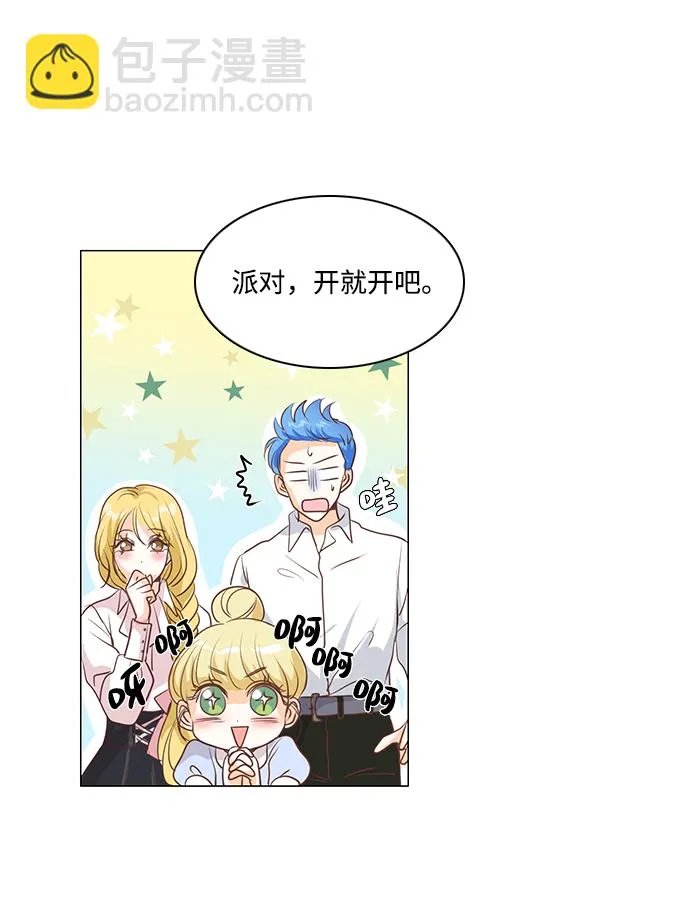 第36话 第44页