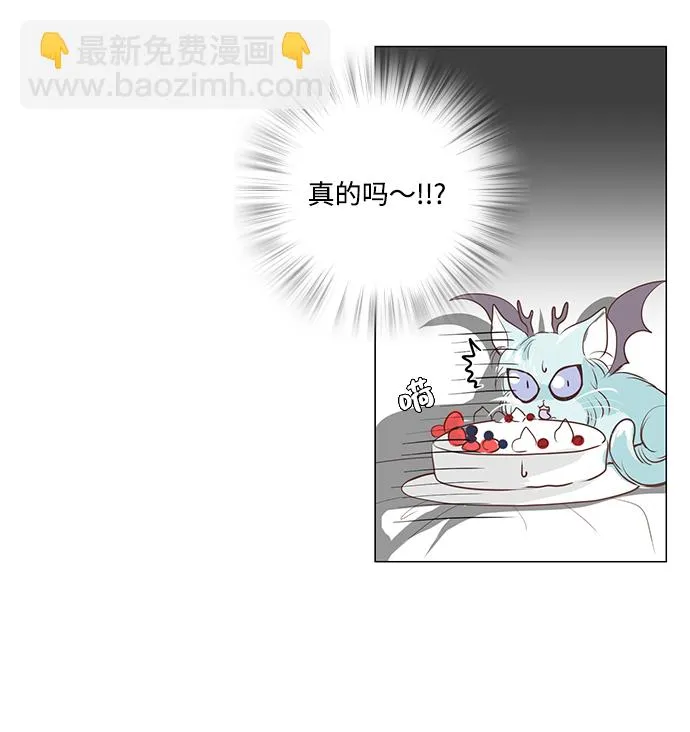 第36话 第45页
