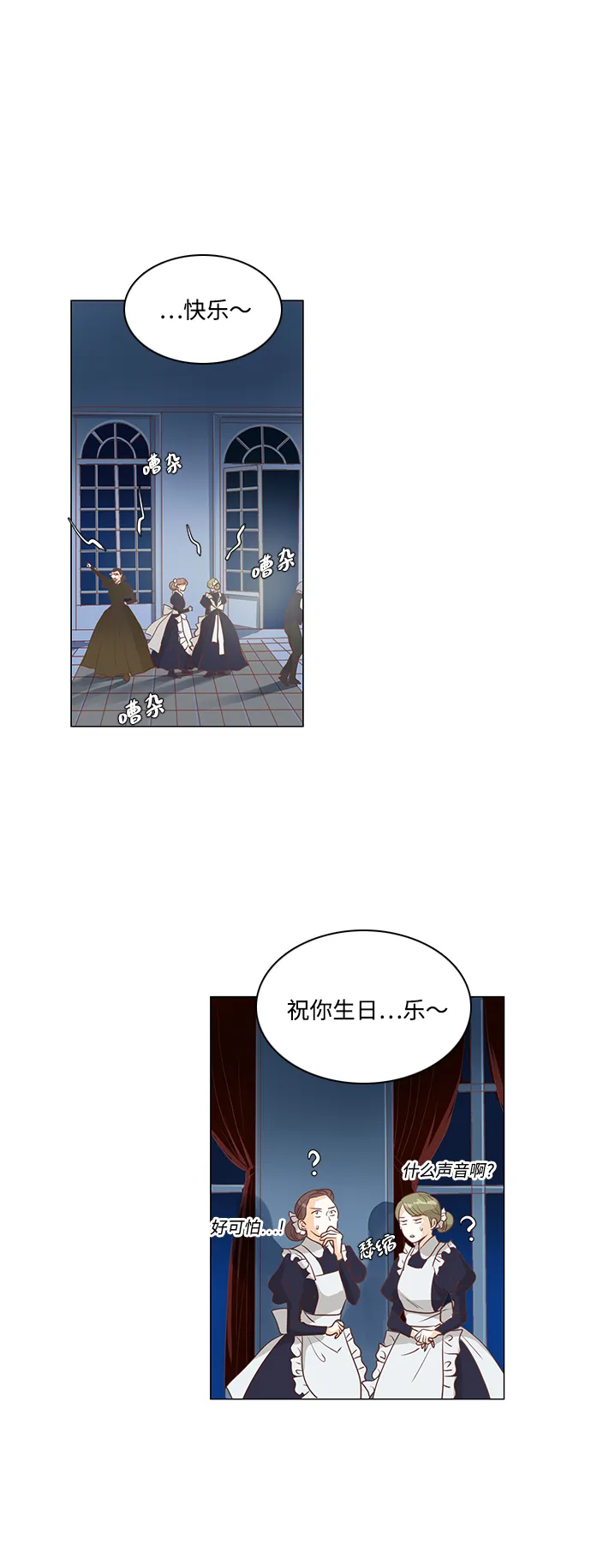 第37话 第1页