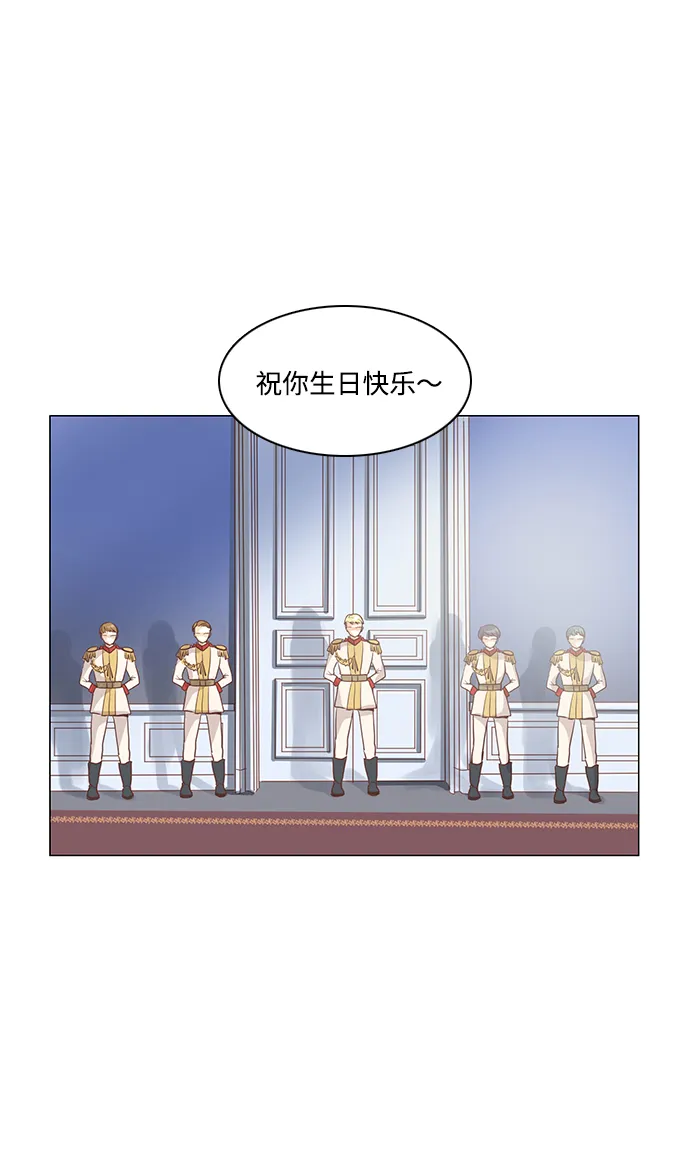 第37话 第2页