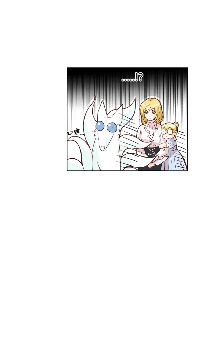 第37话 第13页