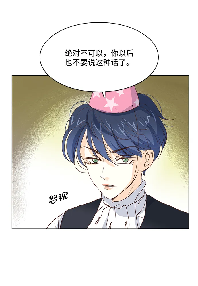 第37话 第15页