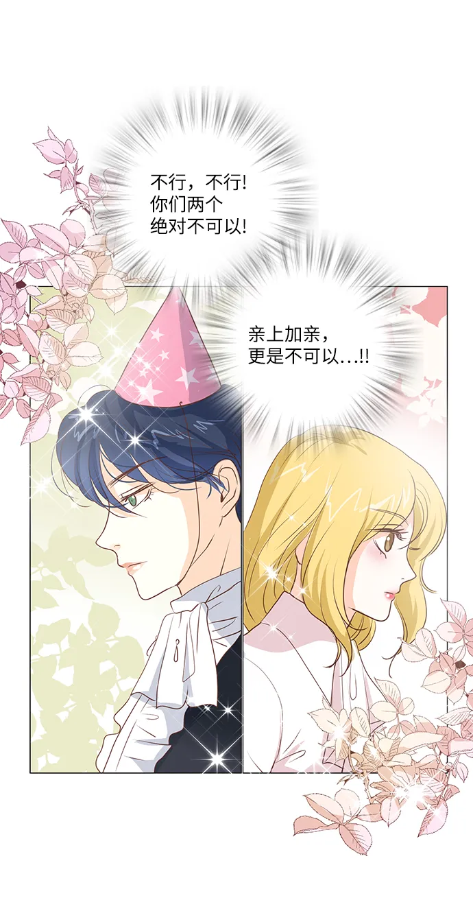 第37话 第17页