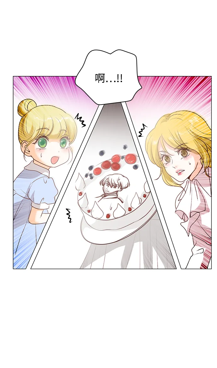 第37话 第24页