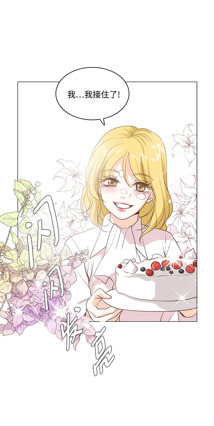 第37话 第27页