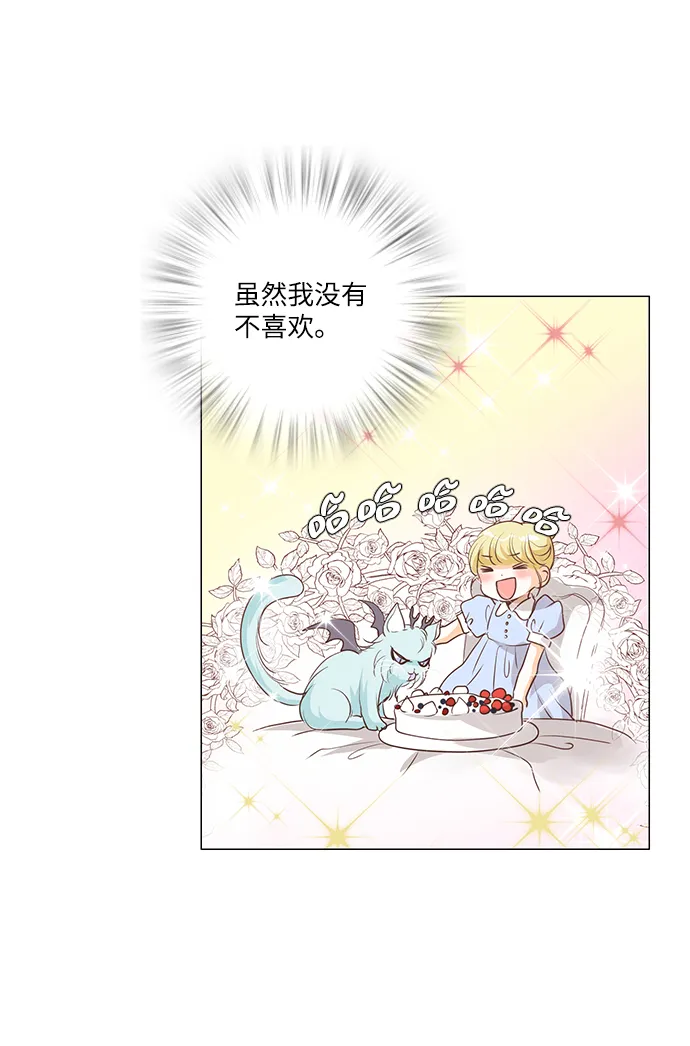 第37话 第32页