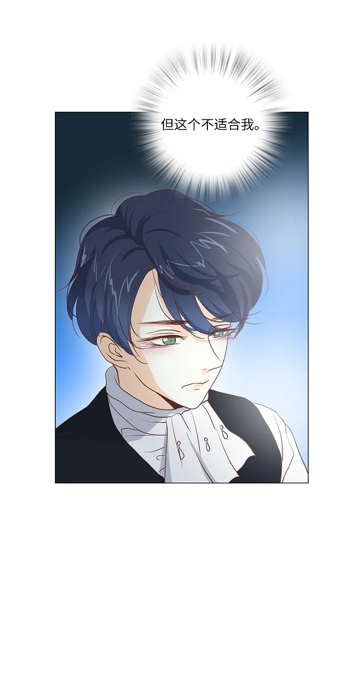 第37话 第33页