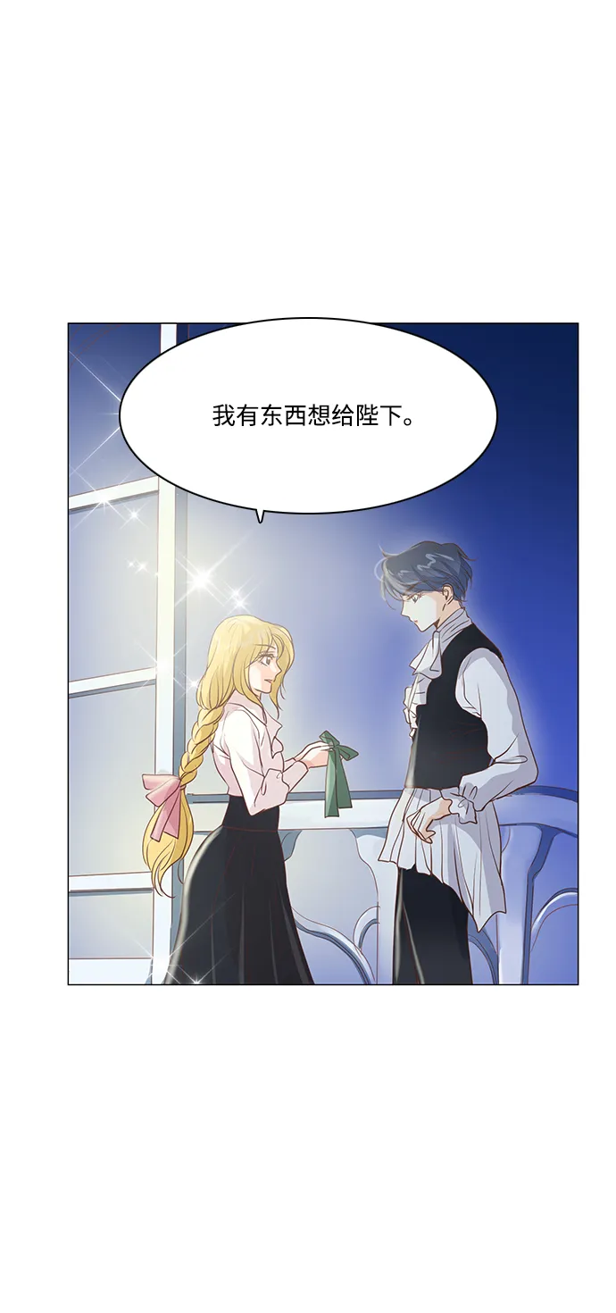 第37话 第35页