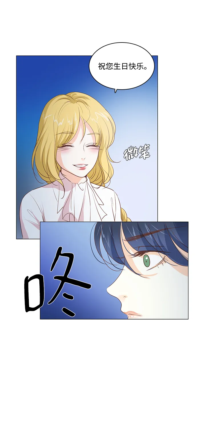 第37话 第37页