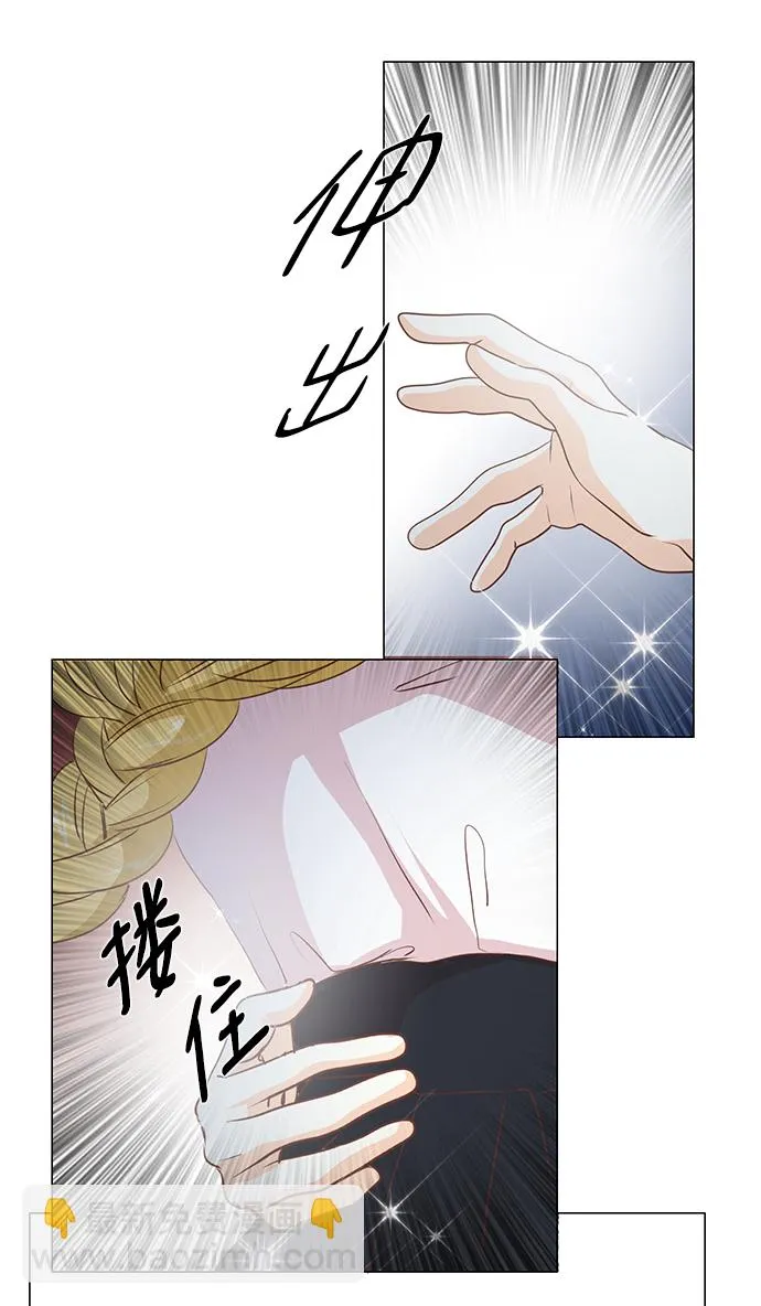 第37话 第38页