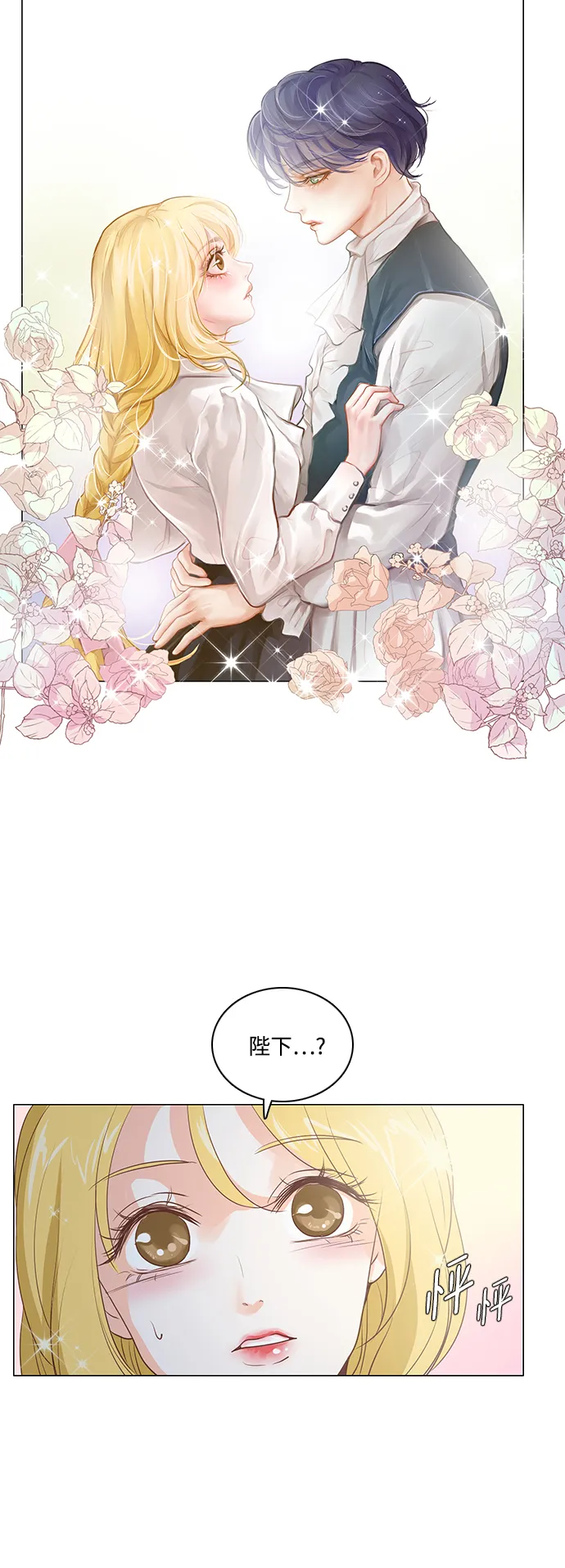 第37话 第39页