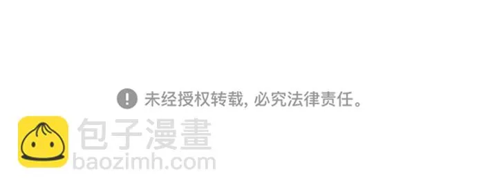 第37话 第42页