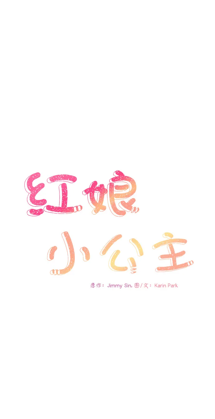第38话 第10页