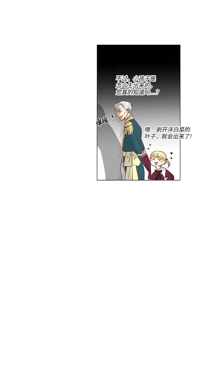 第38话 第17页