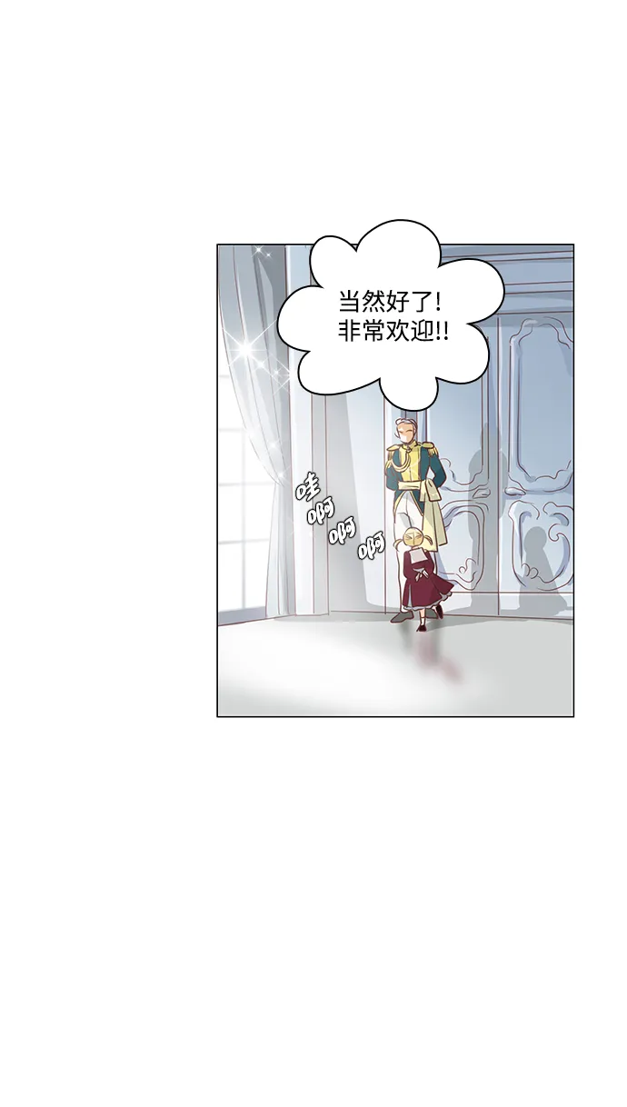 第38话 第20页