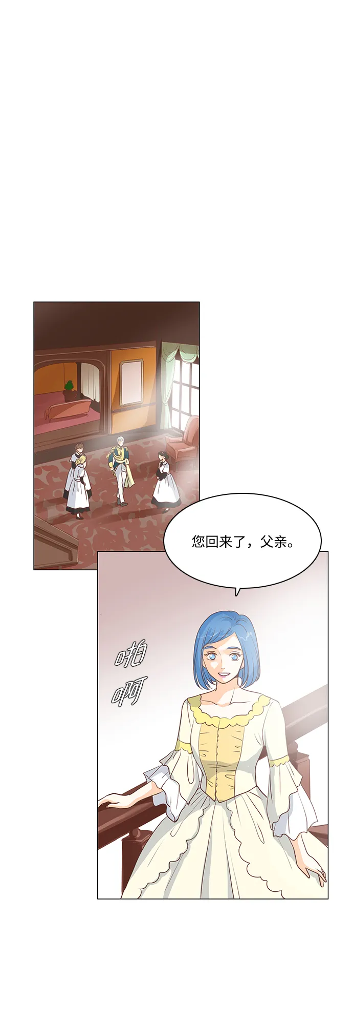 第38话 第21页