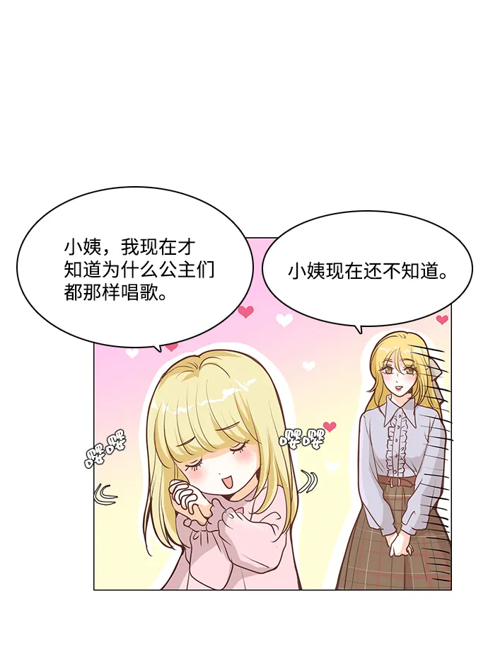 第38话 第27页