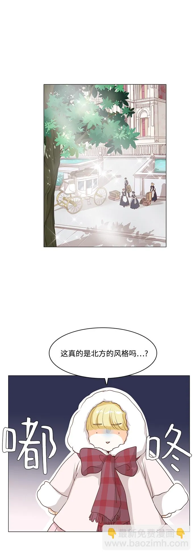 第38话 第28页
