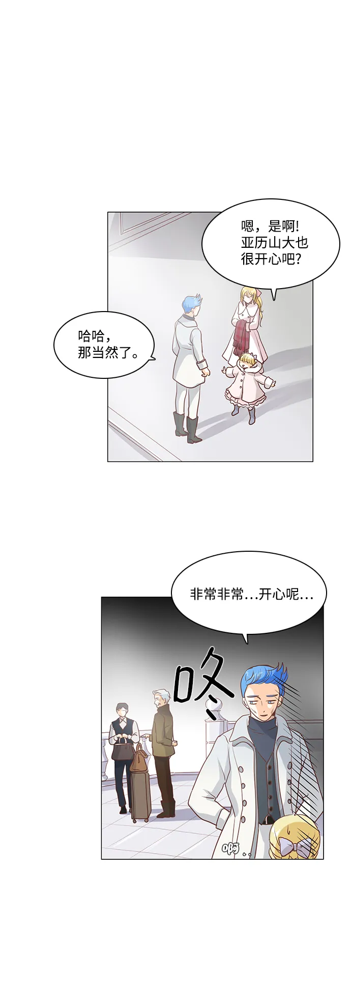 第38话 第30页