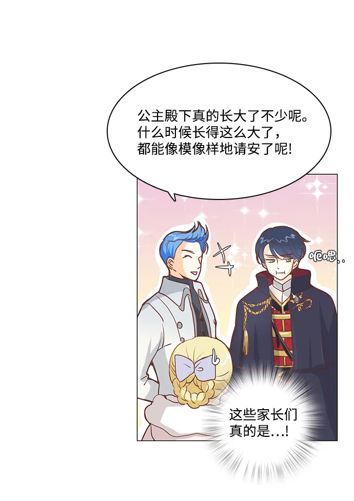 第38话 第34页