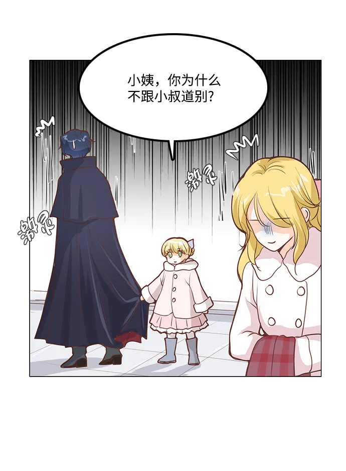 第38话 第38页