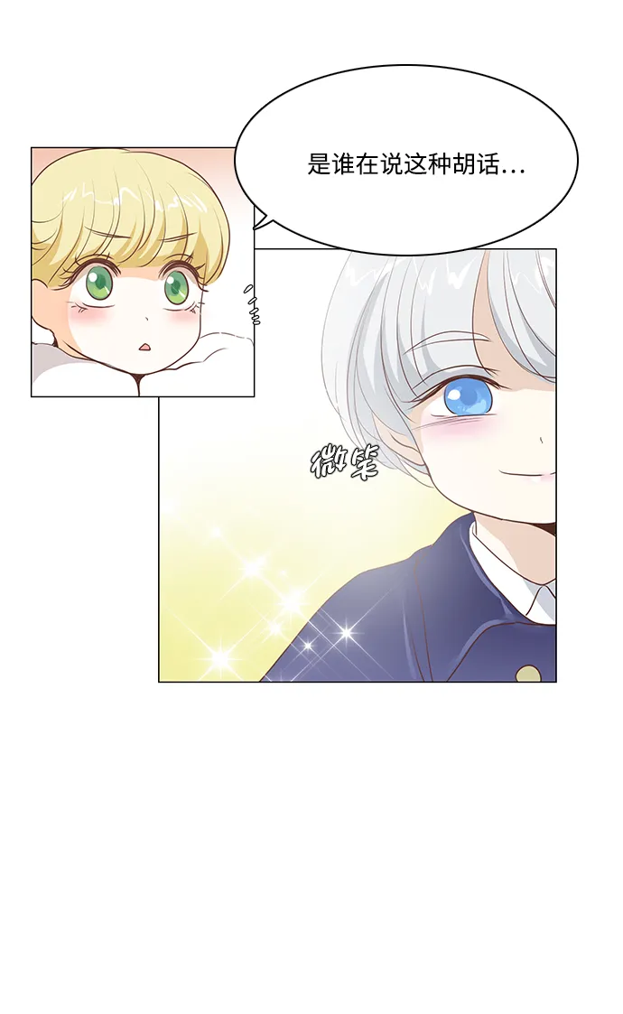 第39话 第4页