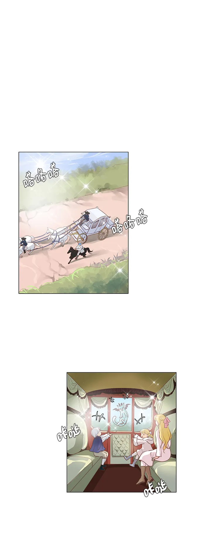 第39话 第9页