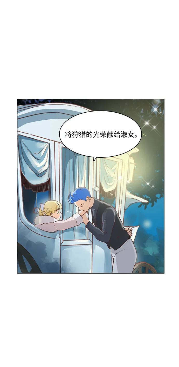 第39话 第17页