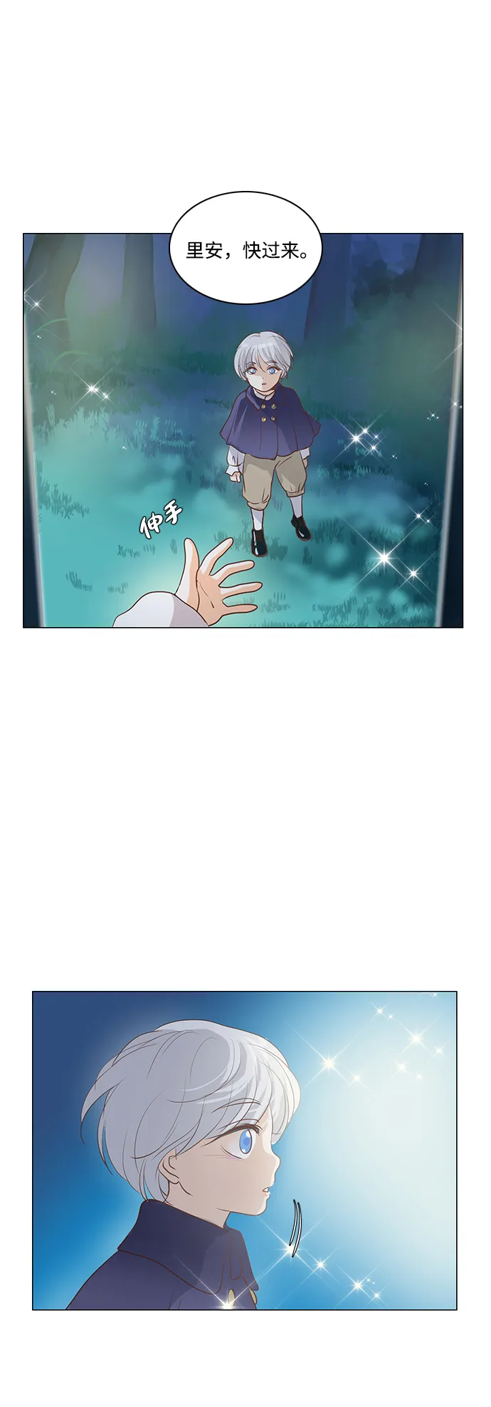 第39话 第23页