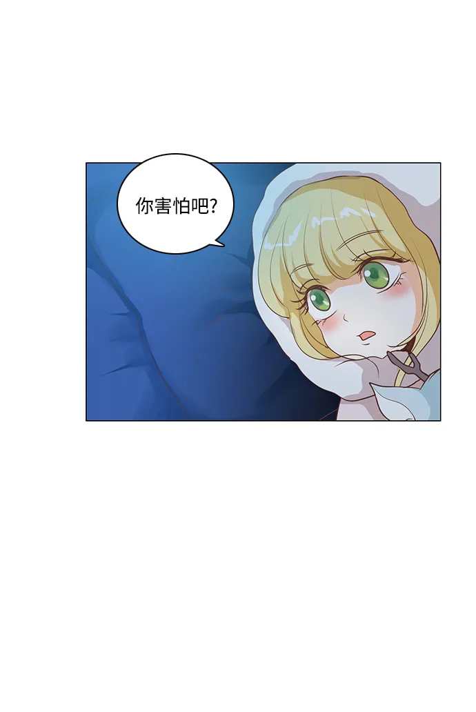 第39话 第28页